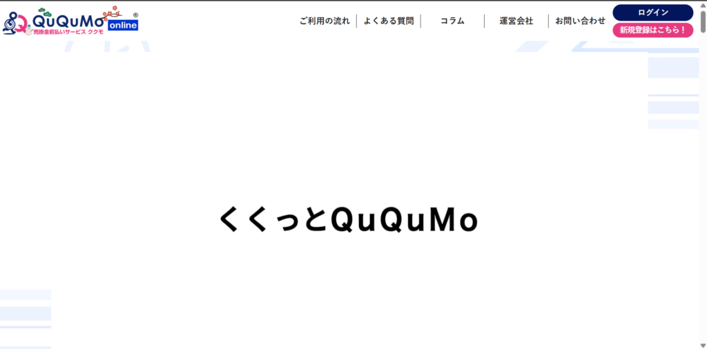 ククモ